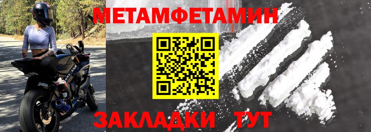 Димитровград  Амфетамин 97%  Amphetamine  Вход с VPN 