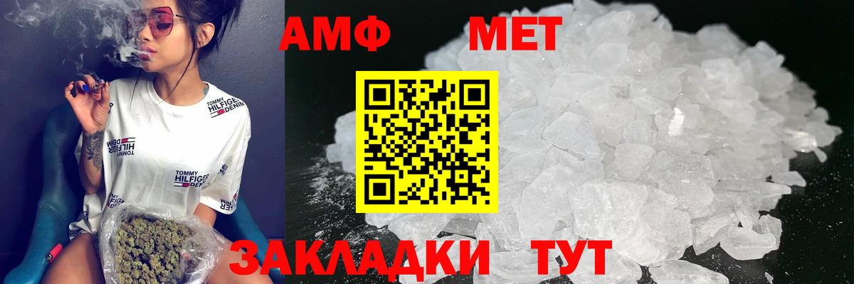 Амфетамин Premium Димитровград