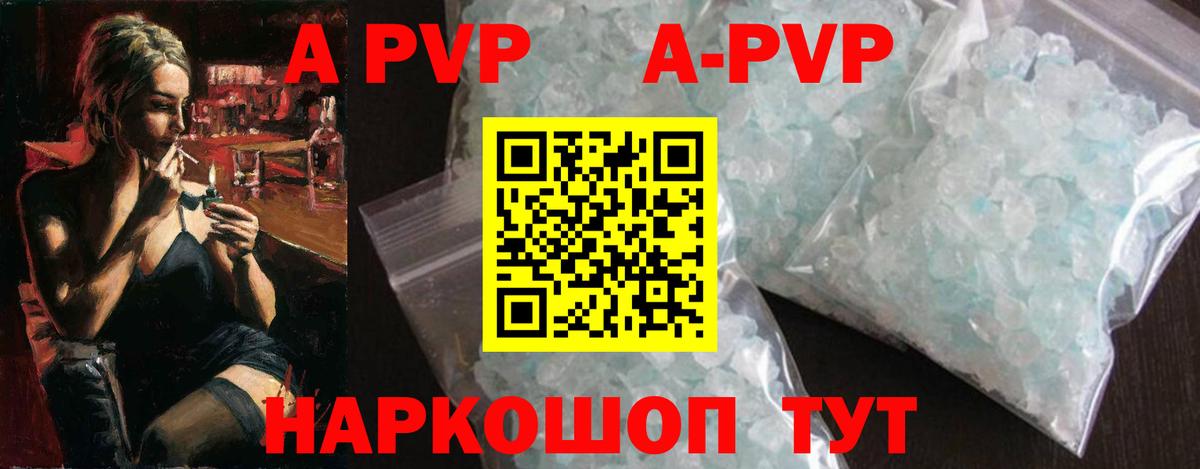A PVP мука Димитровград