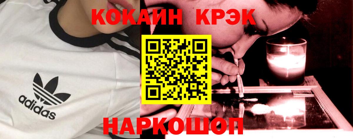 Кокаин Эквадор Димитровград