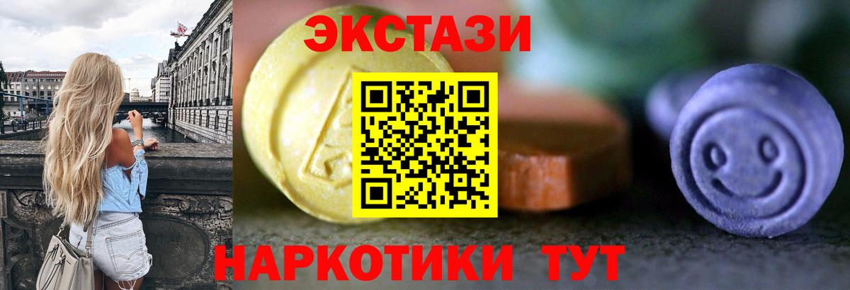 КОКАИН  Конопля  Вход с VPN  Димитровград  ГАШ  Купить наркотик  Мефедрон   ЭКСТАЗИ 