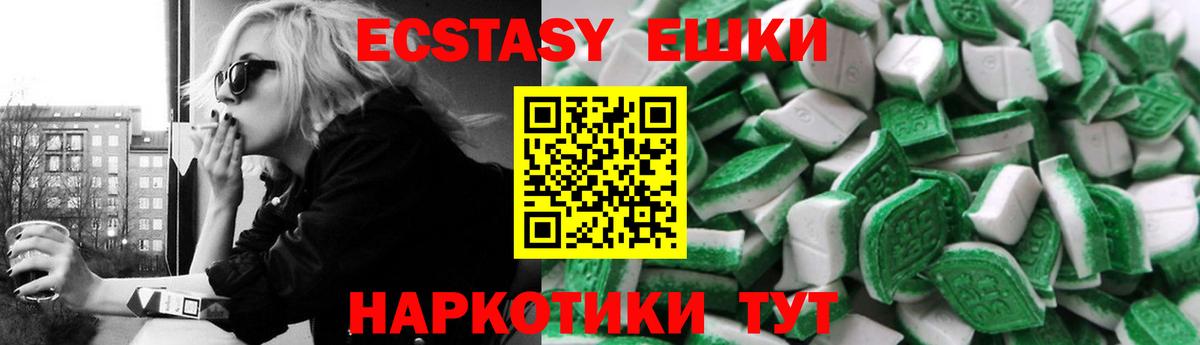 Экстази диски Димитровград