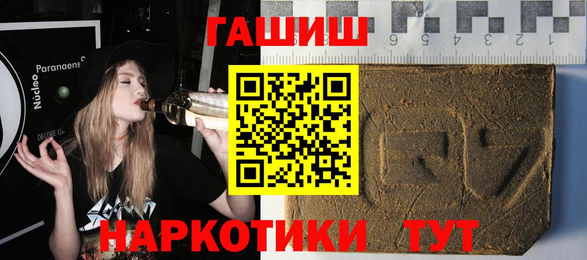 Гашиш Premium  Вход с VPN  Димитровград  ГАШ Ice-O-Lator 