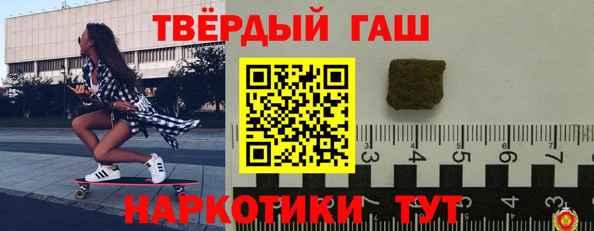 ГАШ убойный Димитровград