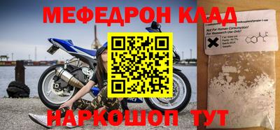 индика Балаково