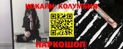 индика Балаково