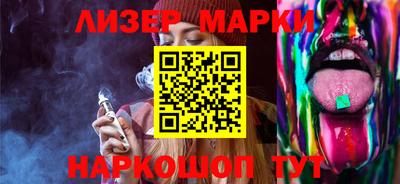 индика Балаково