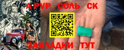 a pvp Балашиха