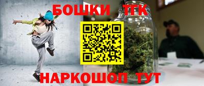 соль ск Волжский
