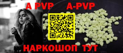 a pvp Балашиха