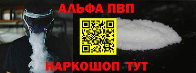 индика Балаково