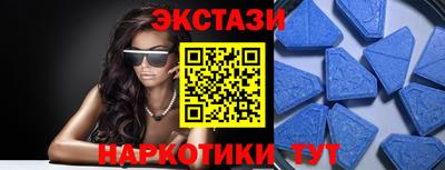 индика Балаково