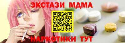индика Балаково