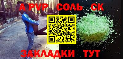 индика Балаково