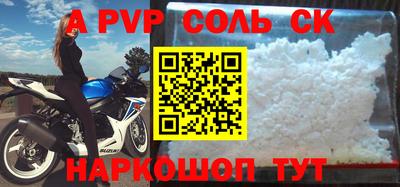 a pvp Балашиха