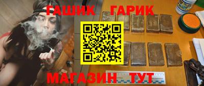 индика Балаково
