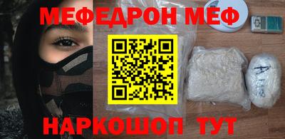 индика Балаково