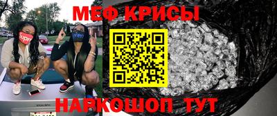 индика Балаково