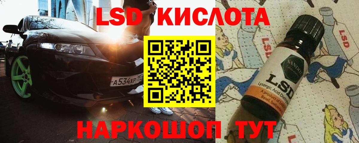 ЛСД экстази кислота Димитровград