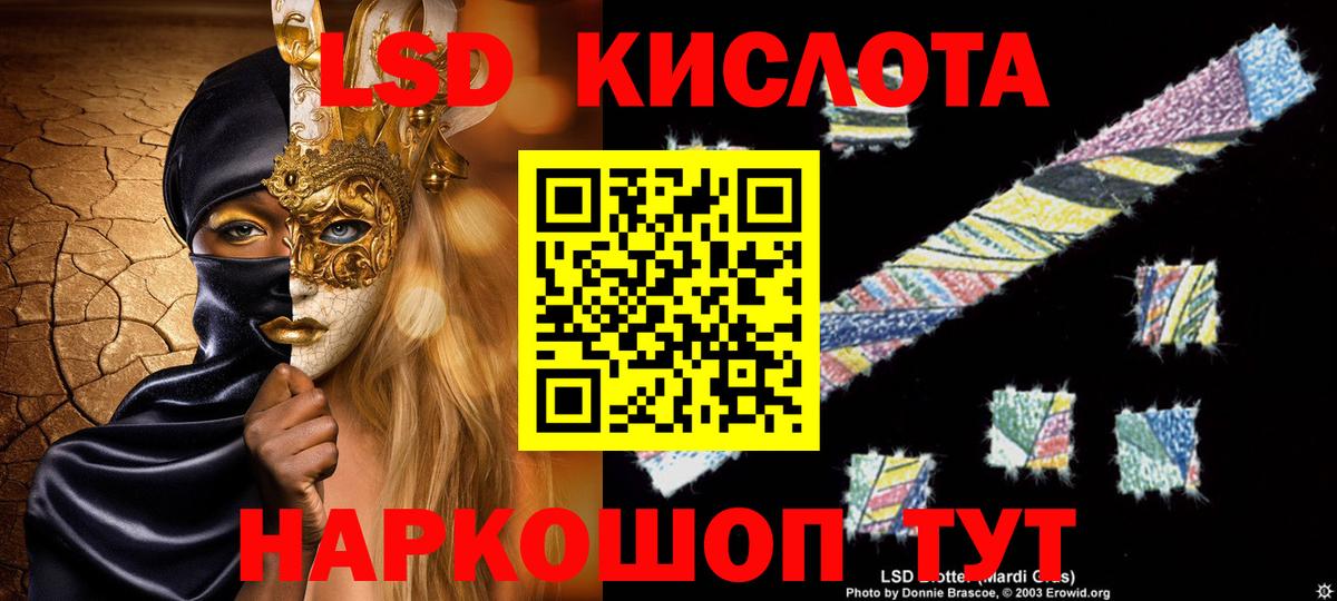 Димитровград  ЛСД экстази ecstasy  Вход с VPN 