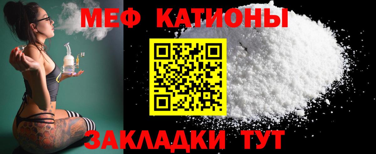 Мефедрон мука  Вход с VPN  МЕФ  Димитровград 