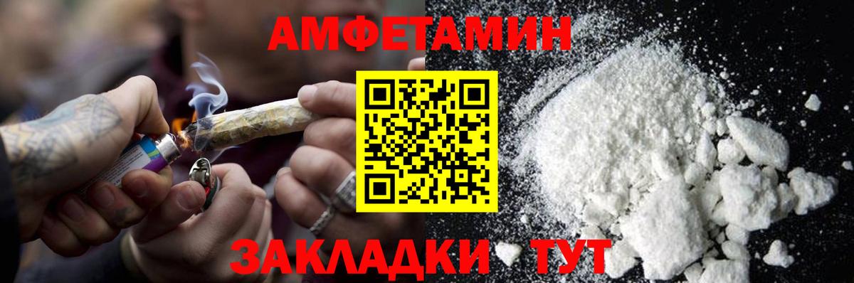 Первитин кристалл Димитровград
