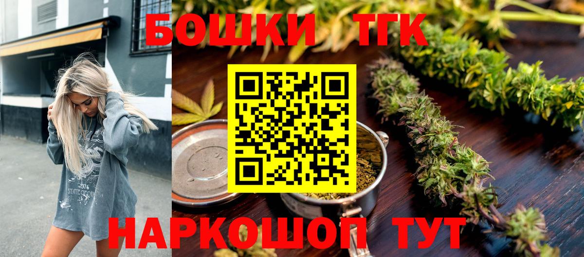 Конопля ГИДРОПОН  Вход с VPN  Димитровград  Бошки марихуана сатива  Бошки Шишки ГИДРОПОН 